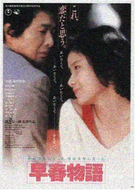 星际穿越 青苹果影院